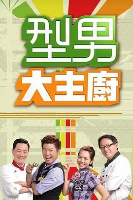 手工小达人